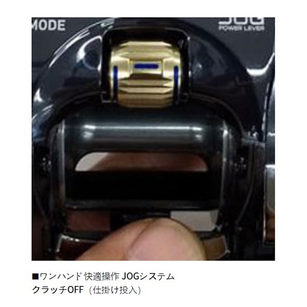 シーボーグ 400J/JL